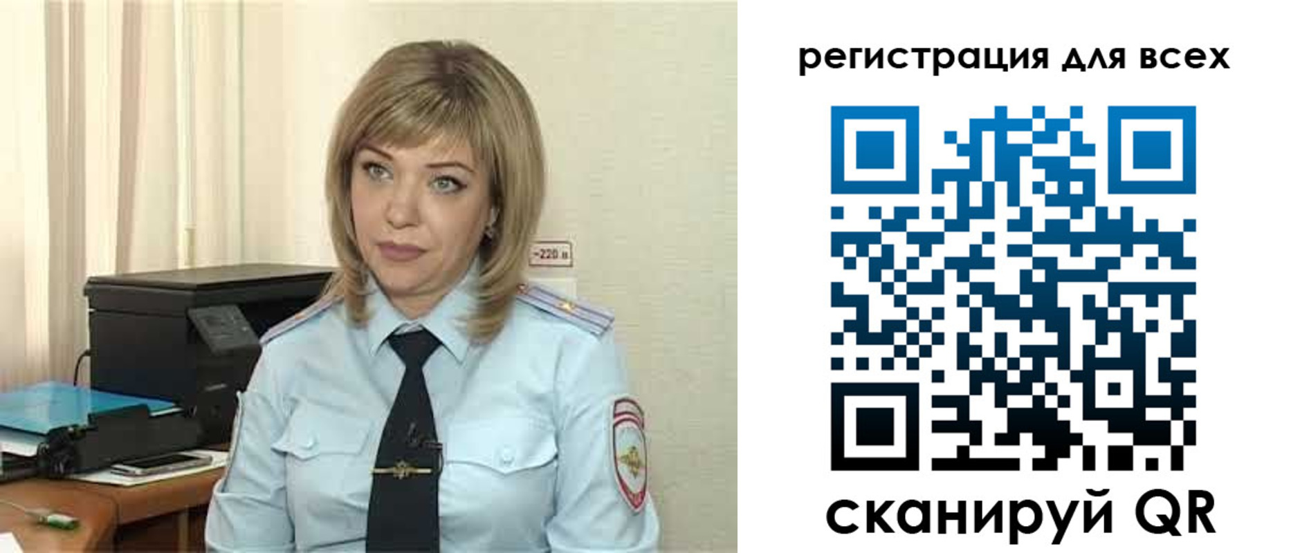 временная прописка в Камешково