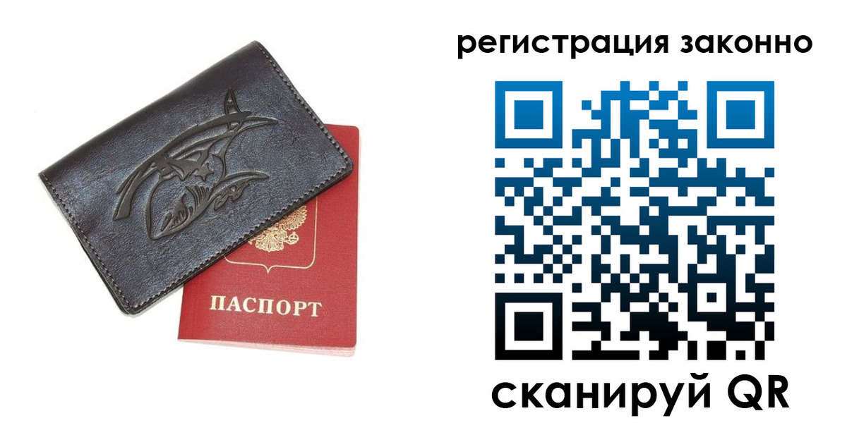 временная регистрация госуслуги в Камешково